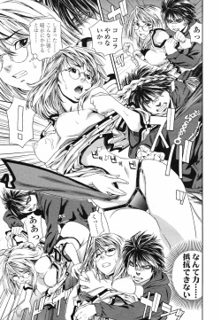 Page 47 of COMIC TENMA 2007-04