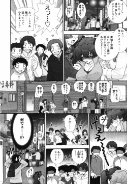 Page 58 of COMIC TENMA 2007-04