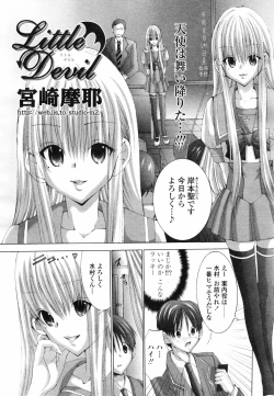 Page 78 of COMIC TENMA 2007-04