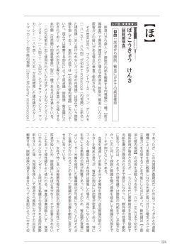 Page 124 of 大人のお医者さんごっこ 検査・測定編