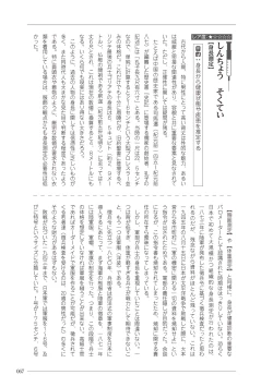 Page 67 of 大人のお医者さんごっこ 検査・測定編