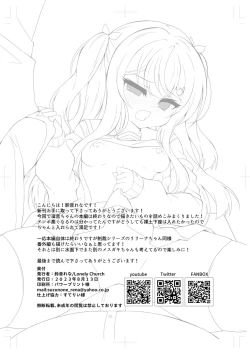 Page 41 of Namaiki Mesugaki ni Saimin Shidou 5