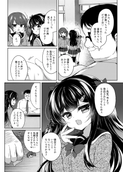 Page 6 of Namaiki Mesugaki ni Saimin Shidou 5