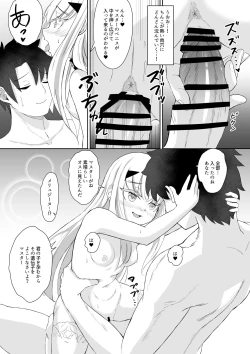 Page 10 of FujiMelu Maryoku Kyoukyuu My Love Albion