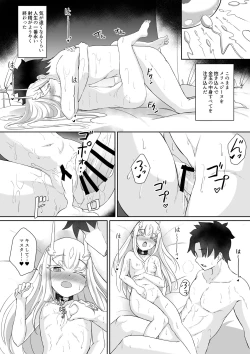 Page 32 of FujiMelu Maryoku Kyoukyuu My Love Albion