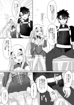 Page 4 of FujiMelu Maryoku Kyoukyuu My Love Albion