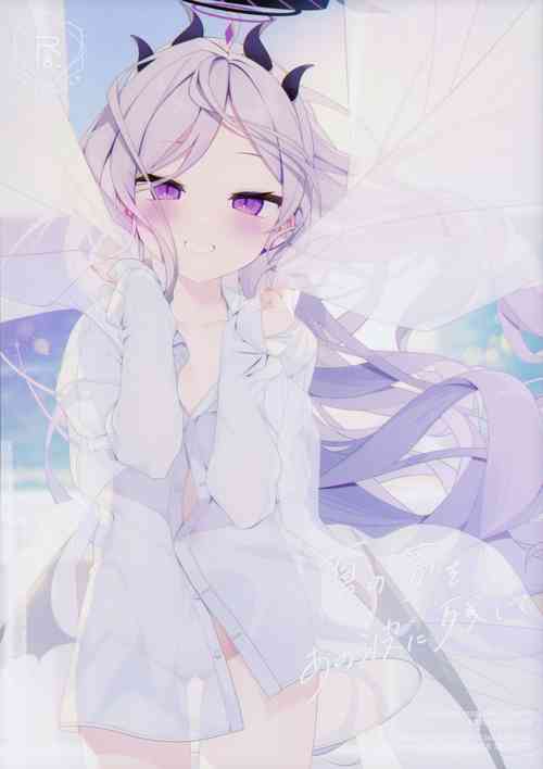 (C102) [Chocolate Synapse (Shika Yuno)] Natsu no Yume o Ano Nami ni Nokoshite - Leaving summer dreams in those waves (Blue Archive)