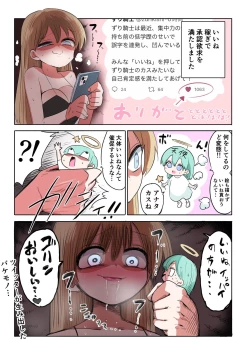 Page 11 of Kishi Nikki