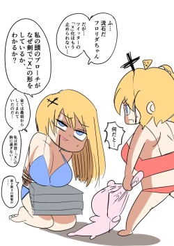 Page 38 of Kishi Nikki