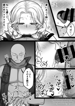 Page 10 of Yoso no Ko