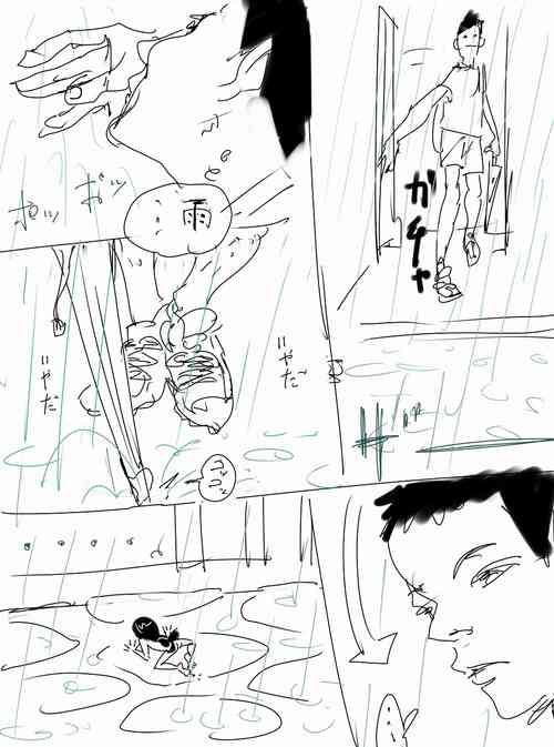 Download Chuyu-chan Manga.