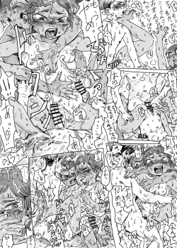 Page 3 of Natsu no E