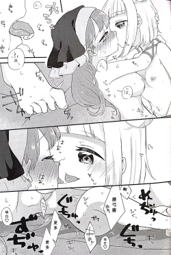 Page 18 of Keiki-sama! Massage no Ojikan desu