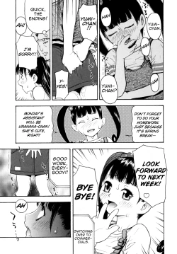 Page 11 of Bokusenyo Ch. 1-2