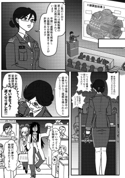 Page 5 of Josei Teitoku no Miru Yume wa… Rei #2