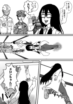 Page 6 of Josei Teitoku no Miru Yume wa… Rei #3