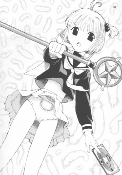 Page 38 of Gokuraku Tokkyuu CRONENBERG