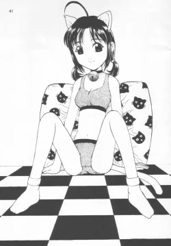 Page 41 of Gokuraku Tokkyuu CRONENBERG