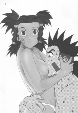 Page 5 of Gokuraku Tokkyuu CRONENBERG