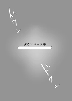 Page 22 of Shinyuu kara Hamedori ga Okuraretekita