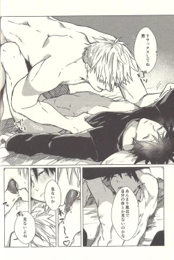 Page 10 of Spicy Spider Caramel Melt