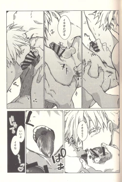 Page 15 of Spicy Spider Caramel Melt