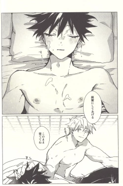 Page 20 of Spicy Spider Caramel Melt