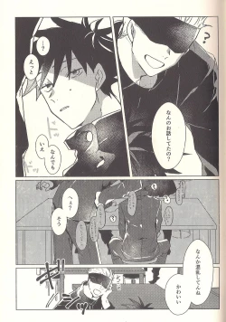 Page 23 of Spicy Spider Caramel Melt