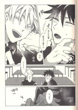 Page 25 of Spicy Spider Caramel Melt