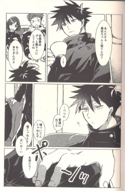 Page 3 of Spicy Spider Caramel Melt