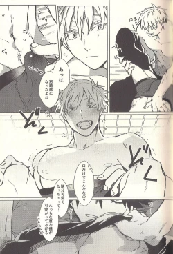 Page 9 of Spicy Spider Caramel Melt