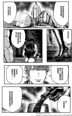 Page 10 of 铁处女Ironmaiden EP17-48
