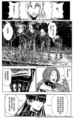 Page 114 of 铁处女Ironmaiden EP17-48