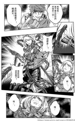 Page 181 of 铁处女Ironmaiden EP17-48