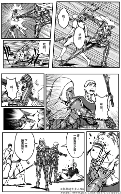 Page 18 of 铁处女Ironmaiden EP17-48