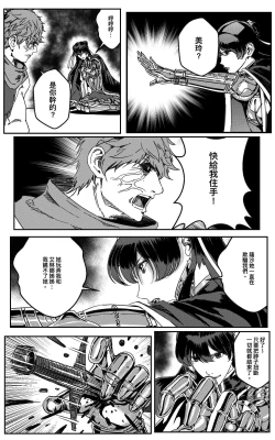 Page 205 of 铁处女Ironmaiden EP17-48