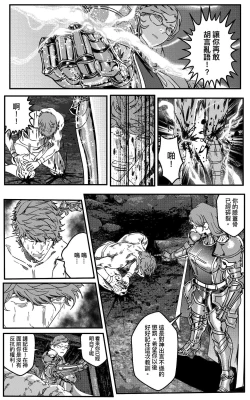 Page 291 of 铁处女Ironmaiden EP17-48