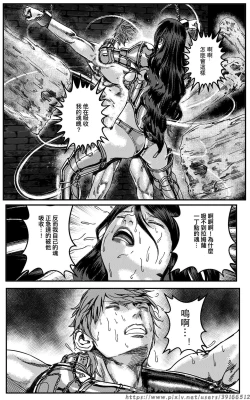 Page 31 of 铁处女Ironmaiden EP17-48
