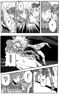 Page 320 of 铁处女Ironmaiden EP17-48