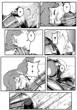 Page 343 of 铁处女Ironmaiden EP17-48