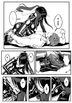 Page 359 of 铁处女Ironmaiden EP17-48