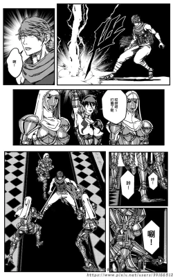 Page 41 of 铁处女Ironmaiden EP17-48