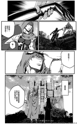 Page 69 of 铁处女Ironmaiden EP17-48