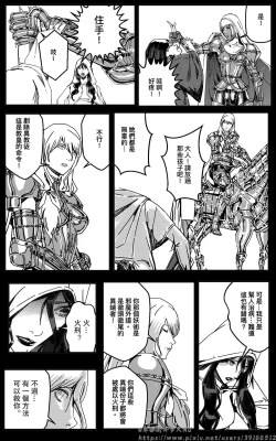 Page 7 of 铁处女Ironmaiden EP17-48