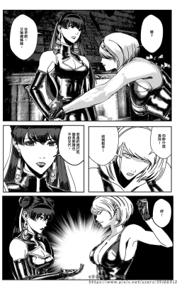 Page 98 of 铁处女Ironmaiden EP17-48