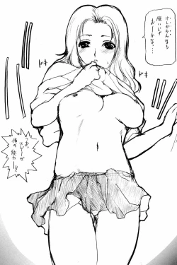 Page 34 of Kiku Hime.