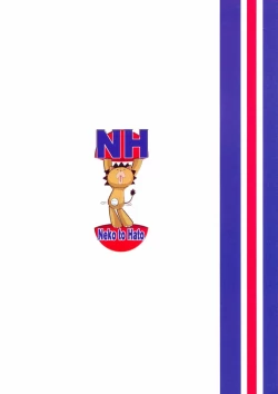 Page 38 of Kiku Hime.