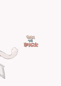 Page 29 of Zerona Ma | 零之惡魔