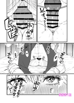 Page 23 of Kyuuryuu Zesshundo| 九龙绝春堂～与墨相交的夫妇合巹