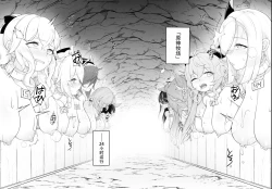 Page 5 of Genshin Bokujou